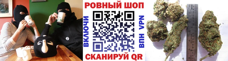 Купить закладку Ростов ГАШ Канабис A PVP АМФЕТАМИН Метадон МЕФ COCAIN