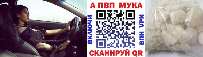 нарко площадка клад  Ростов  APVP VHQ 