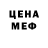 Alpha PVP VHQ Evil Ono