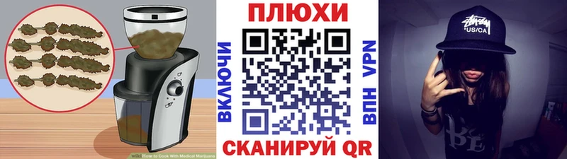 Cannafood конопля  mega tor  Ростов 