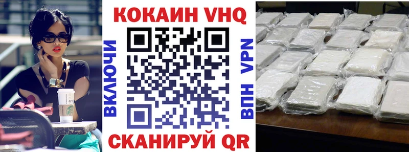 COCAIN Columbia  Ростов 