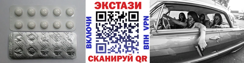 сколько стоит  Ростов  ЭКСТАЗИ круглые 