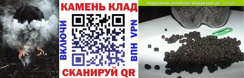 ГАШИШ ice o lator  Ростов 