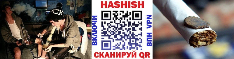 ГАШ гашик Ростов