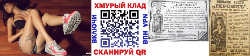 гидра зеркало  закладка  Ростов  Героин Heroin 