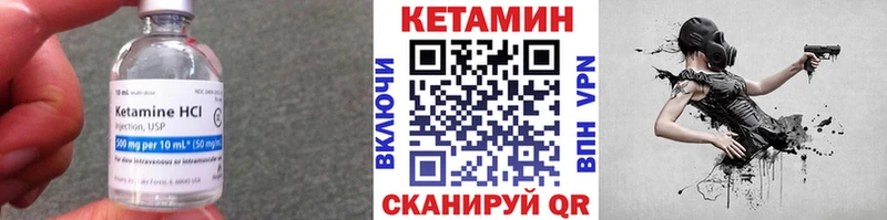 Кетамин VHQ Ростов