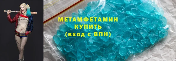 ГАЛЛЮЦИНОГЕННЫЕ ГРИБЫ Армянск