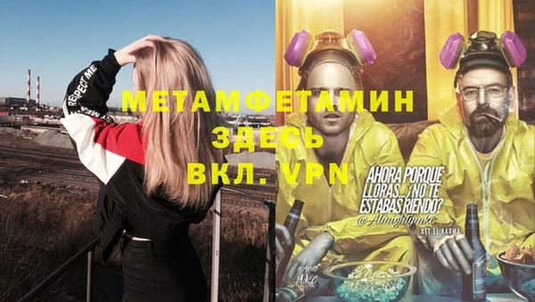 ГАЛЛЮЦИНОГЕННЫЕ ГРИБЫ Армянск