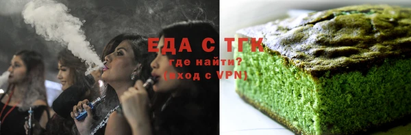 ГАЛЛЮЦИНОГЕННЫЕ ГРИБЫ Армянск