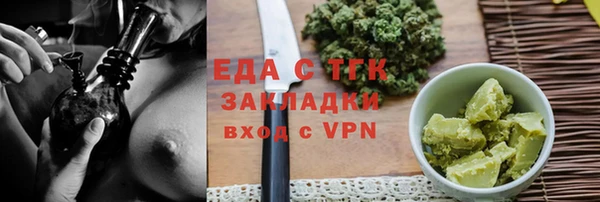 ГАЛЛЮЦИНОГЕННЫЕ ГРИБЫ Армянск