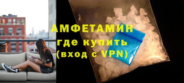 ГАЛЛЮЦИНОГЕННЫЕ ГРИБЫ Армянск
