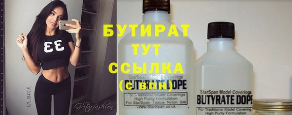 прущие грибы Арсеньев