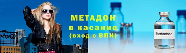 mdma Аркадак