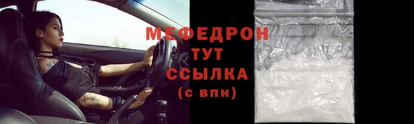 ГАЛЛЮЦИНОГЕННЫЕ ГРИБЫ Армянск