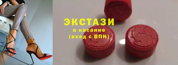 ГАЛЛЮЦИНОГЕННЫЕ ГРИБЫ Армянск