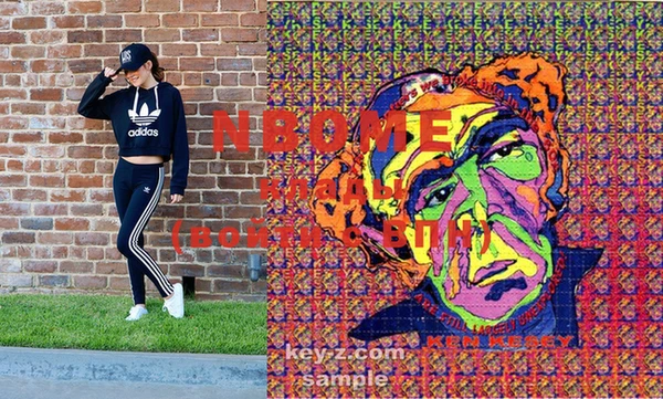 mdma Аркадак