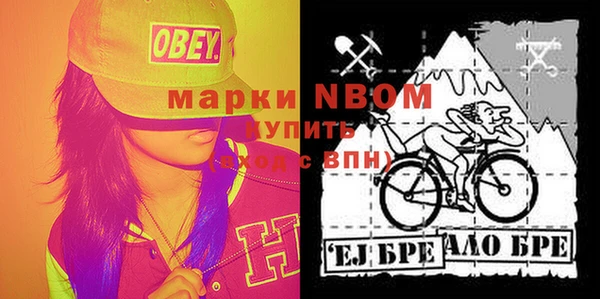 mdma Аркадак