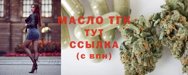прущие грибы Арсеньев