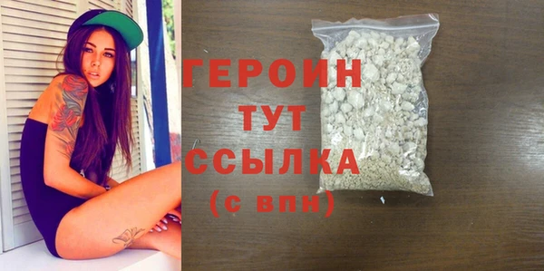 прущие грибы Арсеньев