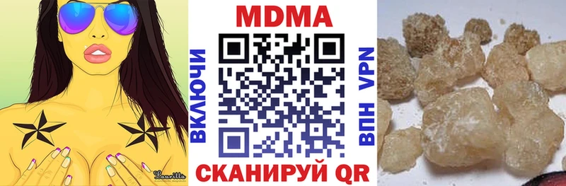 МДМА молли гидра онион Ростов