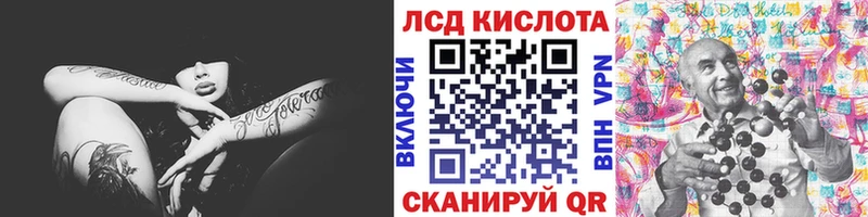 Марки 25I-NBOMe 1500мкг  как найти закладки  Ростов 